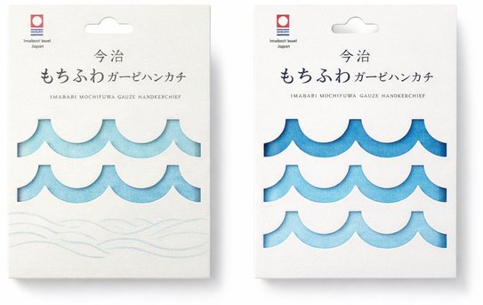今治もちふわガーゼハンカチのパッケージ2種。波の形に窓を抜いた紙箱から、中のハンカチの色が見える